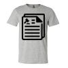 Unisex CVC Jersey Tee Thumbnail